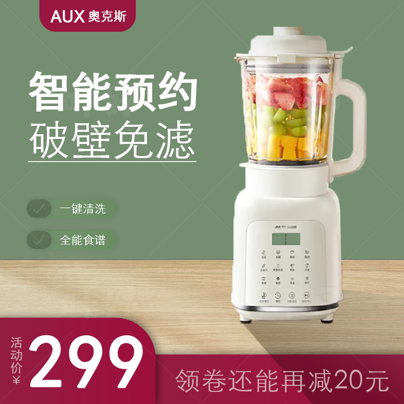 电商主图